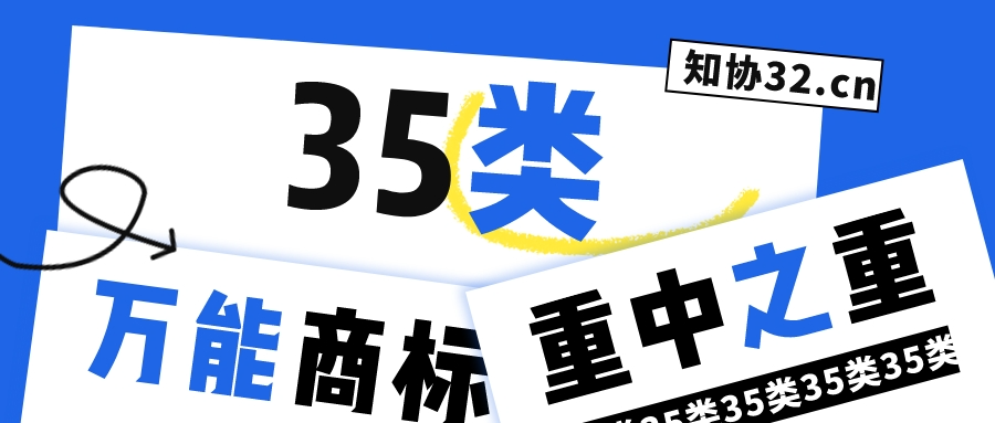 蓝色创意文字企业招聘公众号首图__2022-11-03+16_42_26.jpeg