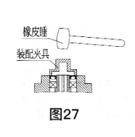 图27