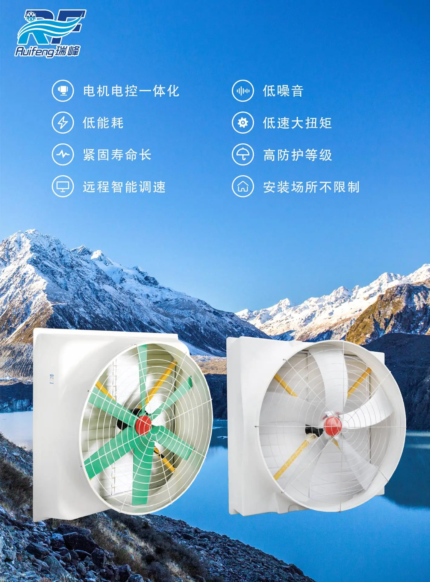 负压风机.jpg